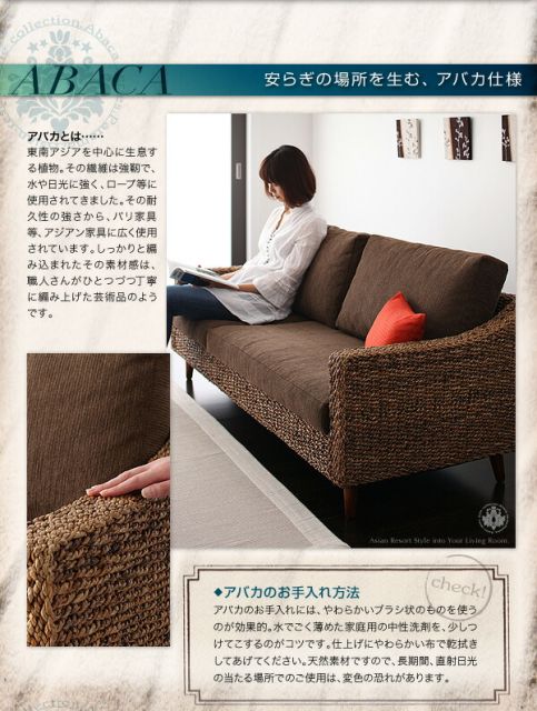 スーパSALE10倍＆4時間限定10％OFF コーナーカウチソファ アバカシリーズ ソファ＆サイドテーブルセット 3P