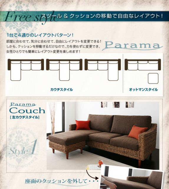 スーパSALE10倍＆4時間限定10％OFF コーナーカウチソファ アバカシリーズ ソファ＆サイドテーブルセット 3P