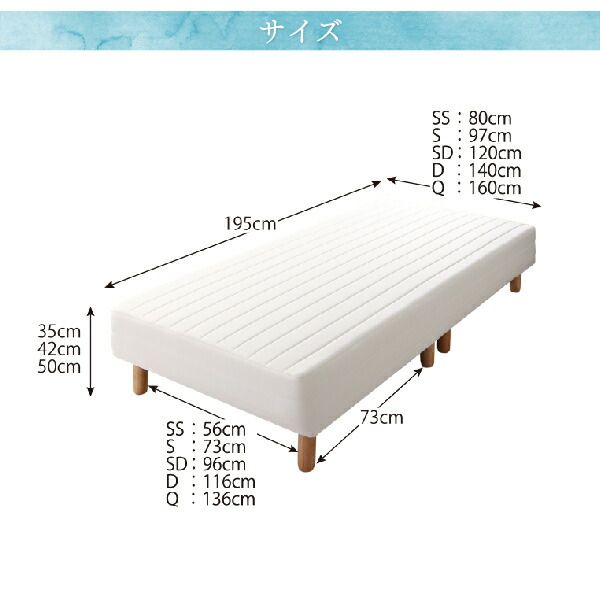 スーパSALE10倍＆4時間限定10％OFF ベーシック脚付きマットレスベッド 国産ポケットコイルマットレス セミシングル 脚15cm