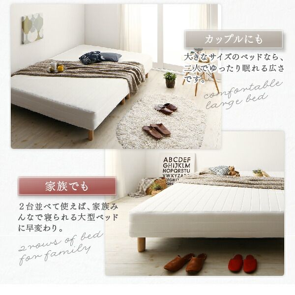 スーパSALE10倍＆4時間限定10％OFF ベーシック脚付きマットレスベッド 国産ポケットコイルマットレス セミシングル 脚22cm