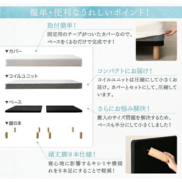 スーパSALE10倍＆4時間限定10％OFF ベーシック脚付きマットレスベッド 国産ポケットコイルマットレス クイーン 脚22cm