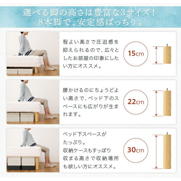 スーパSALE10倍＆4時間限定10％OFF ベーシック脚付きマットレスベッド 国産ポケットコイルマットレス ダブル 脚30cm