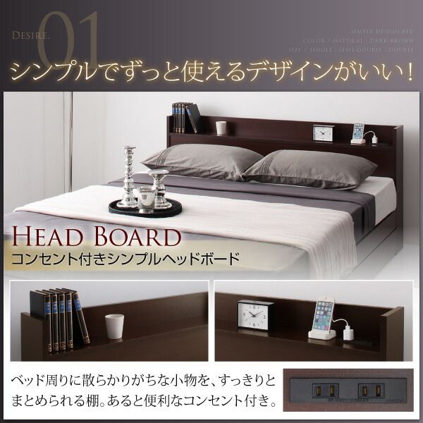 スーパSALE10倍＆4時間限定10％OFF コンセント付き収納ベッド プレミアムポケットコイルマットレス付き シングル