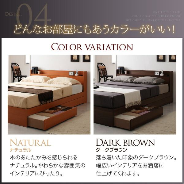 スーパSALE10倍＆4時間限定10％OFF コンセント付き収納ベッド 国産カバーポケットコイルマットレス付き シングル