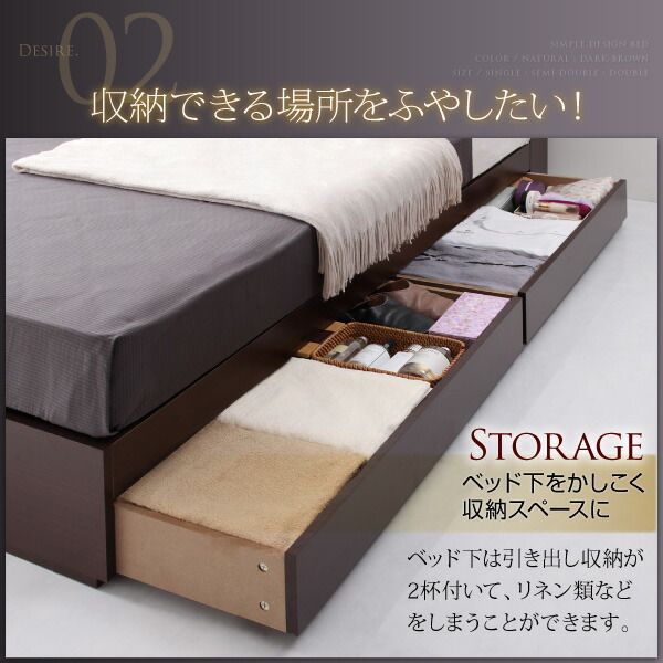 コンセント付き収納ベッド スタンダードボンネルコイルマットレス付き セミダブル