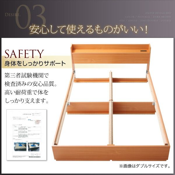 コンセント付き収納ベッド スタンダードボンネルコイルマットレス付き セミダブル