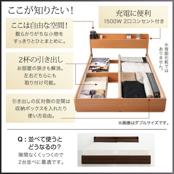 スーパSALE10倍＆4時間限定10％OFF コンセント付き収納ベッド スタンダードボンネルコイルマットレス付き ダブル
