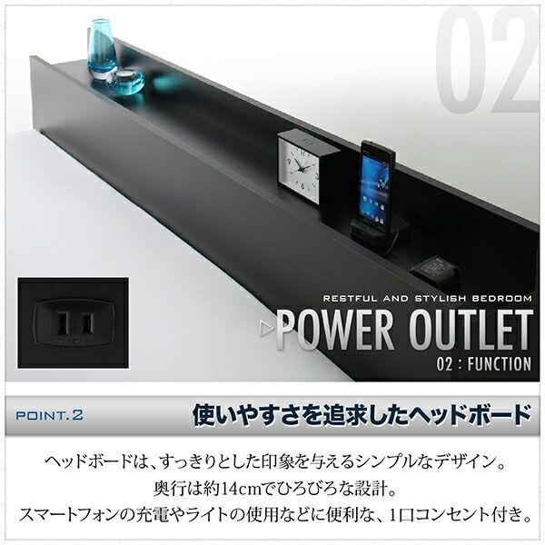 スーパSALE10倍＆4時間限定10％OFF 棚・コンセント付きフロアベッド ベッドフレームのみ ダブル