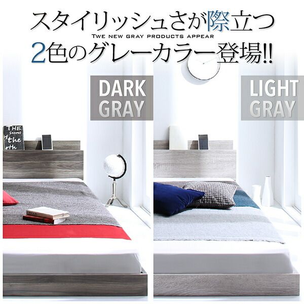 スーパSALE10倍＆4時間限定10％OFF 棚・コンセント付きフロアベッド スタンダードボンネルコイルマットレス付き ダブル