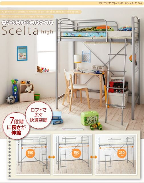 スーパSALE10倍＆4時間限定10％OFF のびのびロフトベッド ベッドフレームのみ シングル