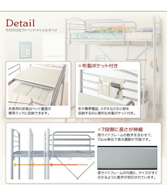スーパSALE10倍＆4時間限定10％OFF のびのびロフトベッド ベッドフレームのみ シングル