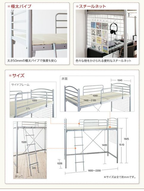 スーパSALE10倍＆4時間限定10％OFF のびのびロフトベッド ベッドフレームのみ シングル