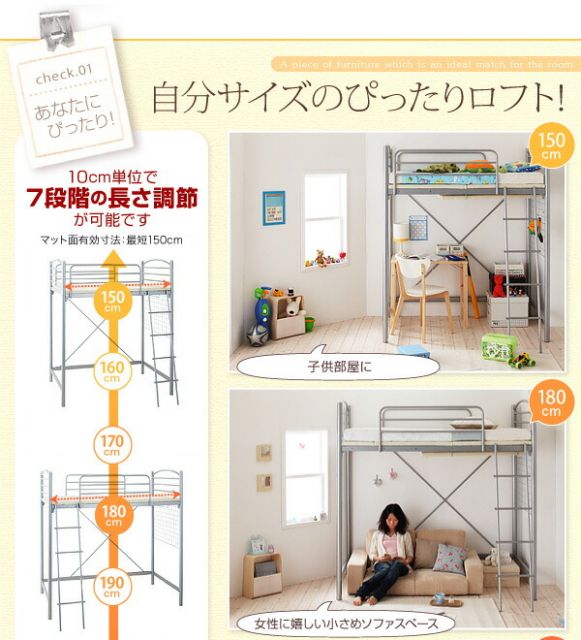 スーパSALE10倍＆4時間限定10％OFF のびのびロフトベッド マットレス シングル
