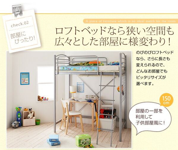 スーパSALE10倍＆4時間限定10％OFF のびのびロフトベッド マットレス シングル