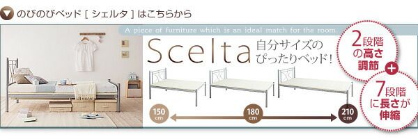 スーパSALE10倍＆4時間限定10％OFF のびのびロフトベッド マットレス シングル