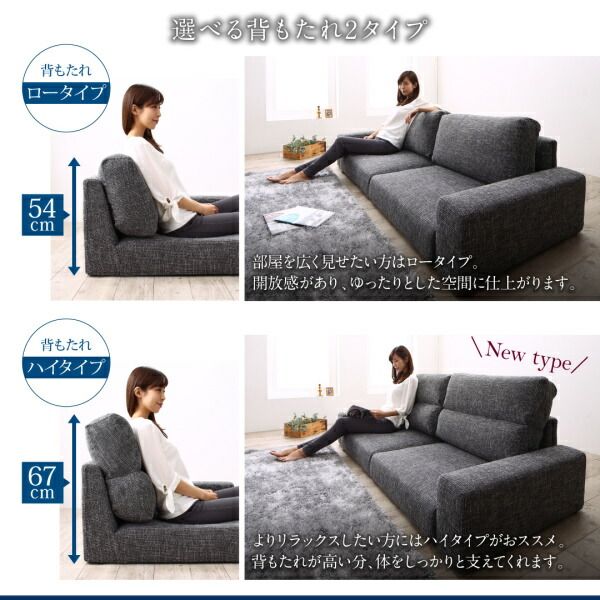 スーパSALE10倍＆4時間限定10％OFF フロアソファ フロアソファー ローソファ ローソファー 2人掛け 3人掛け ソファ ソファー オットマン セット ワイド肘 ロータイプ 2.5P