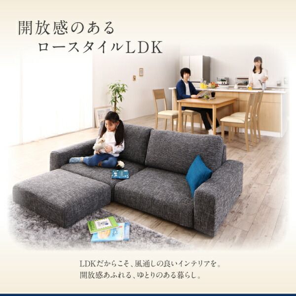 スーパSALE10倍＆4時間限定10％OFF フロアソファ フロアソファー ローソファ ローソファー 2人掛け 3人掛け ソファ ソファー オットマン セット ワイド肘 ロータイプ 2.5P