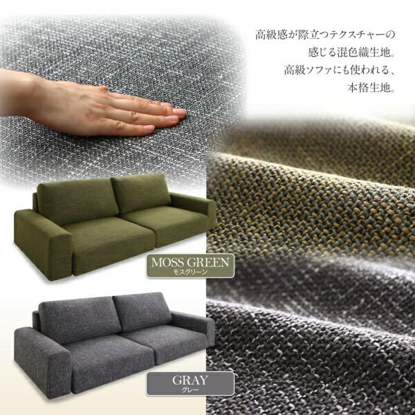 スーパSALE10倍＆4時間限定10％OFF フロアソファ ハイバック フロアソファー ローソファ ローソファー 2人掛け 3人掛け ソファ ソファー ソファ ワイド肘 ハイタイプ 2P