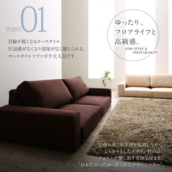 スーパSALE10倍＆4時間限定10％OFF フロアソファ フロアソファー ローソファ ローソファー 2人掛け 3人掛け ソファ ソファー オットマン セット スリム肘 ロータイプ 2P