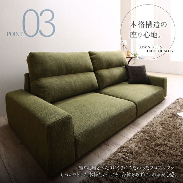 スーパSALE10倍＆4時間限定10％OFF フロアソファ フロアソファー ローソファ ローソファー 2人掛け 3人掛け ソファ ソファー オットマン セット スリム肘 ロータイプ 3P