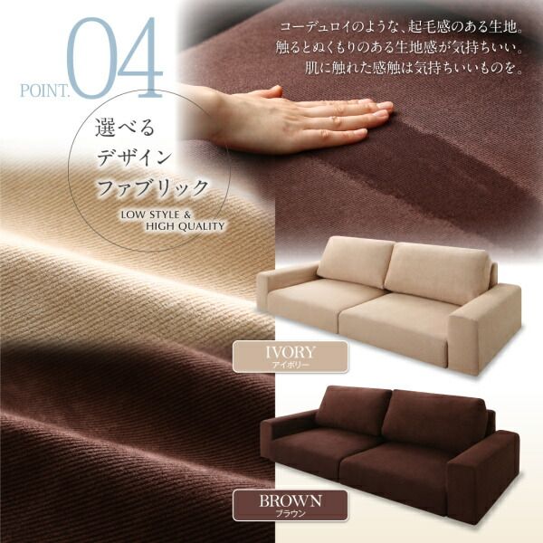 スーパSALE10倍＆4時間限定10％OFF フロアソファ フロアソファー ローソファ ローソファー 2人掛け 3人掛け ソファ ソファー オットマン セット スリム肘 ロータイプ 3P