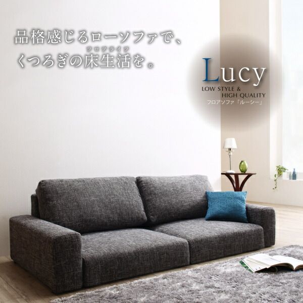 スーパSALE10倍＆4時間限定10％OFF フロアソファ ハイバック フロアソファー ローソファ ローソファー 2人掛け 3人掛け ソファ ソファー オットマン セット スリム肘 ハイタイプ 3P