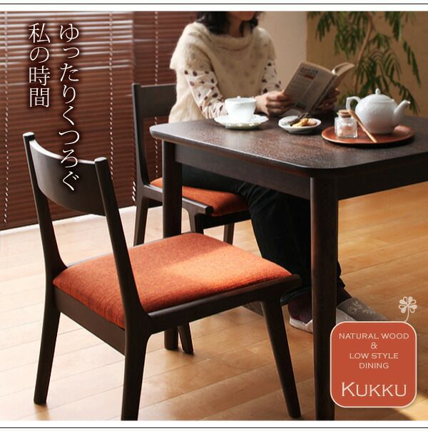 スーパSALE10倍＆4時間限定10％OFF ダイニングテーブル ダイニング 天然木ロースタイルダイニングシリーズ ダイニングテーブル単品 W75