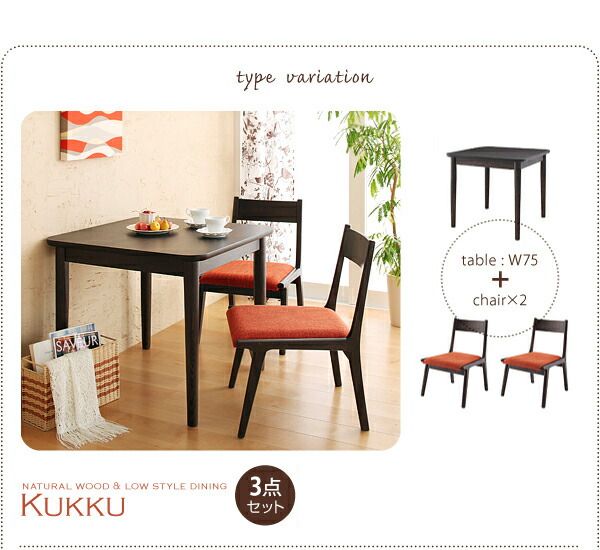 スーパSALE10倍＆4時間限定10％OFF ダイニングテーブル ダイニング 天然木ロースタイルダイニングシリーズ ダイニングテーブル単品 W75