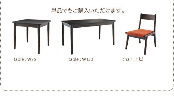 スーパSALE10倍＆4時間限定10％OFF ダイニングテーブル ダイニング 天然木ロースタイルダイニングシリーズ ダイニングテーブル単品 W75