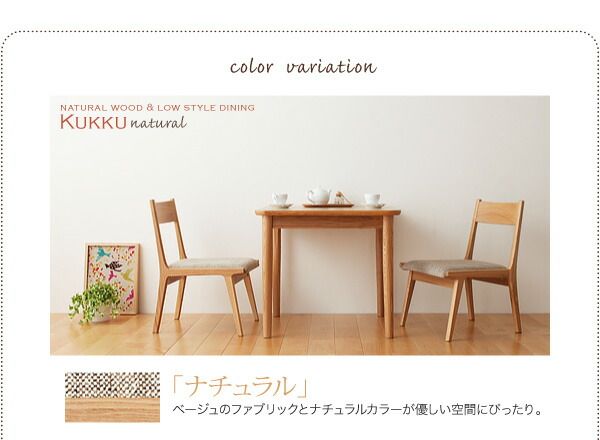 スーパSALE10倍＆4時間限定10％OFF ダイニングテーブル ダイニング 天然木ロースタイルダイニングシリーズ ダイニングテーブル単品 W75