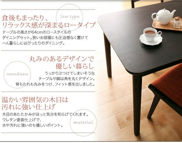 スーパSALE10倍＆4時間限定10％OFF ダイニングテーブル ダイニング 天然木ロースタイルダイニングシリーズ ダイニングテーブル単品 W75