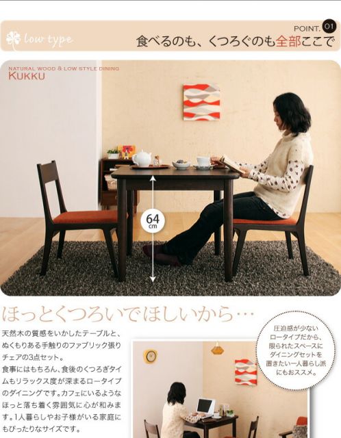 スーパSALE10倍＆4時間限定10％OFF ダイニングテーブル ダイニング 天然木ロースタイルダイニングシリーズ ダイニングテーブル単品 W75