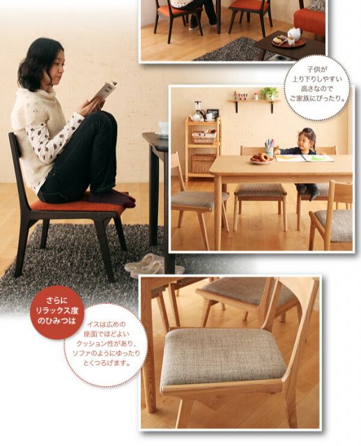 スーパSALE10倍＆4時間限定10％OFF ダイニングテーブル ダイニング 天然木ロースタイルダイニングシリーズ ダイニングテーブル単品 W75