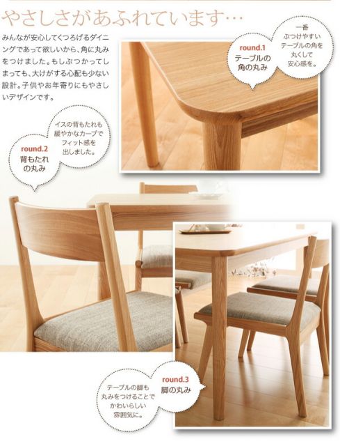 スーパSALE10倍＆4時間限定10％OFF ダイニングテーブル ダイニング 天然木ロースタイルダイニングシリーズ ダイニングテーブル単品 W75