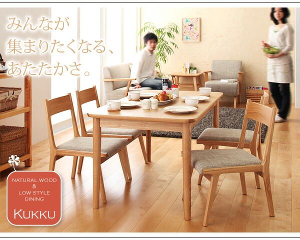 スーパSALE10倍＆4時間限定10％OFF ダイニングテーブル ダイニング 天然木ロースタイルダイニングシリーズ ダイニングテーブル単品 W130