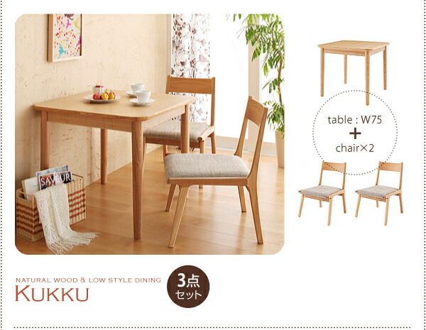 スーパSALE10倍＆4時間限定10％OFF ダイニングテーブル ダイニング 天然木ロースタイルダイニングシリーズ ダイニングテーブル単品 W130