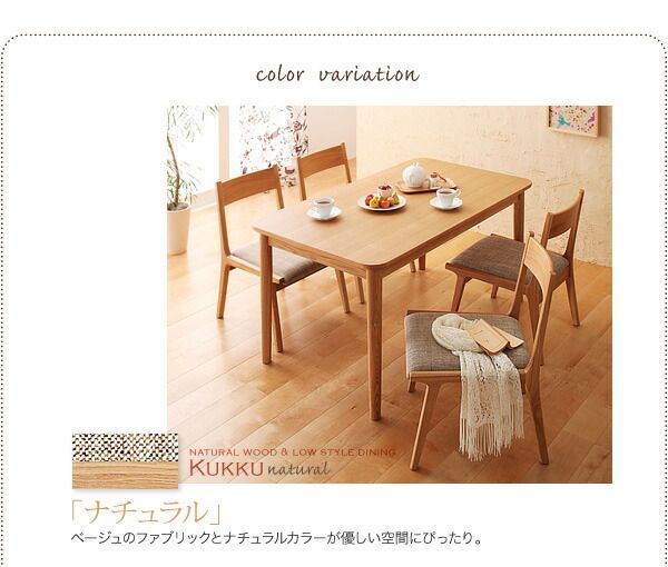 スーパSALE10倍＆4時間限定10％OFF ダイニングテーブル ダイニング 天然木ロースタイルダイニングシリーズ ダイニングテーブル単品 W130