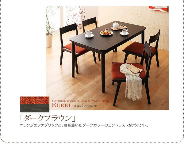 スーパSALE10倍＆4時間限定10％OFF ダイニングテーブル ダイニング 天然木ロースタイルダイニングシリーズ ダイニングテーブル単品 W130