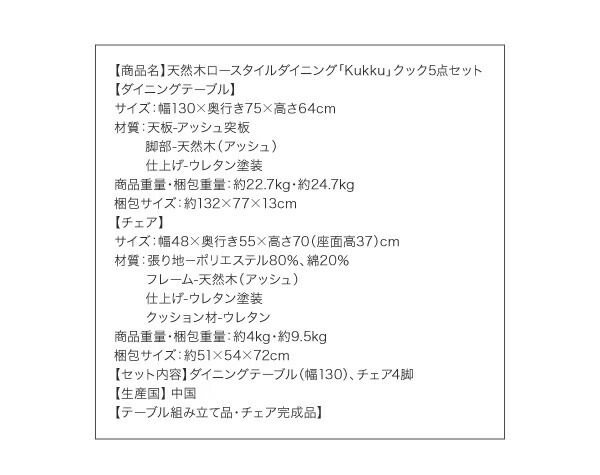 スーパSALE10倍＆4時間限定10％OFF ダイニングテーブル ダイニング 天然木ロースタイルダイニングシリーズ ダイニングテーブル単品 W130