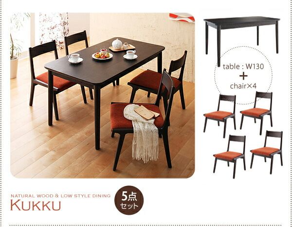 スーパSALE10倍＆4時間限定10％OFF ダイニングセット（テーブル&チェア） 2人 天然木ロースタイルダイニング 3点セット(テーブル+チェア2脚) W75