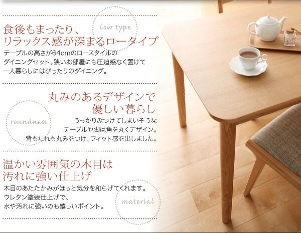 スーパSALE10倍＆4時間限定10％OFF ダイニングセット（テーブル&チェア） 2人 天然木ロースタイルダイニング 3点セット(テーブル+チェア2脚) W75