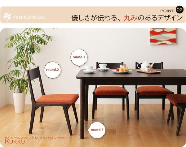 スーパSALE10倍＆4時間限定10％OFF ダイニングセット（テーブル&チェア） 2人 天然木ロースタイルダイニング 3点セット(テーブル+チェア2脚) W75