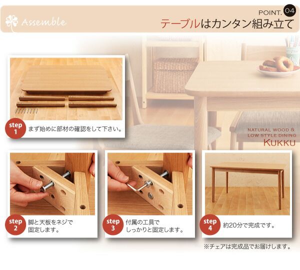 スーパSALE10倍＆4時間限定10％OFF ダイニングセット（テーブル&チェア） 2人 天然木ロースタイルダイニング 3点セット(テーブル+チェア2脚) W75