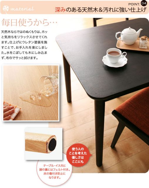 スーパSALE10倍＆4時間限定10％OFF ベンチ ダイニング 天然木ロースタイルダイニングシリーズ ベンチ単品 2P