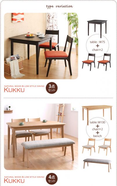 スーパSALE10倍＆4時間限定10％OFF ベンチ ダイニング 天然木ロースタイルダイニングシリーズ ベンチ単品 2P