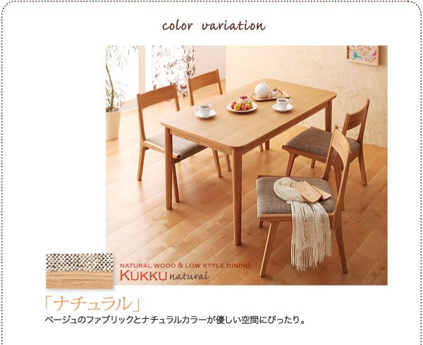 スーパSALE10倍＆4時間限定10％OFF ベンチ ダイニング 天然木ロースタイルダイニングシリーズ ベンチ単品 2P