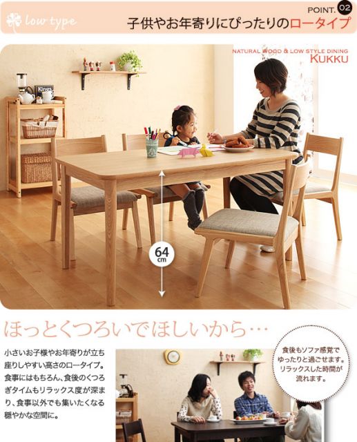 スーパSALE10倍＆4時間限定10％OFF ベンチ ダイニング 天然木ロースタイルダイニングシリーズ ベンチ単品 2P