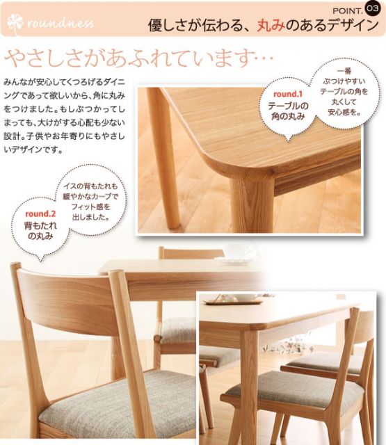 スーパSALE10倍＆4時間限定10％OFF ベンチ ダイニング 天然木ロースタイルダイニングシリーズ ベンチ単品 2P
