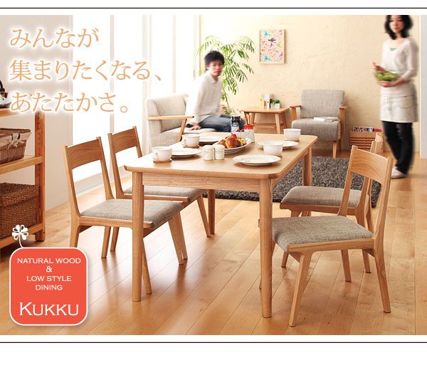 スーパSALE10倍＆4時間限定10％OFF ダイニングセット（テーブル&ベンチ チェア） 4人 天然木ロースタイルダイニング 4点セット(テーブル+チェア2脚+ベンチ1脚) W130
