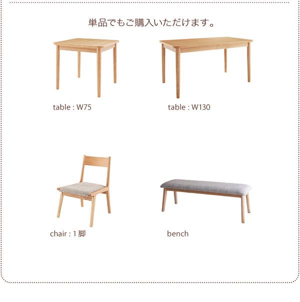 スーパSALE10倍＆4時間限定10％OFF ダイニングセット（テーブル&ベンチ チェア） 4人 天然木ロースタイルダイニング 4点セット(テーブル+チェア2脚+ベンチ1脚) W130